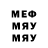 МДМА VHQ Kn rz