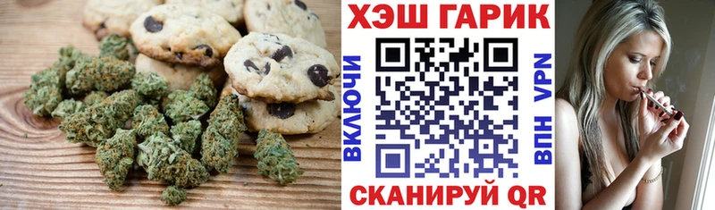 Cannafood марихуана  закладки  Тетюши 