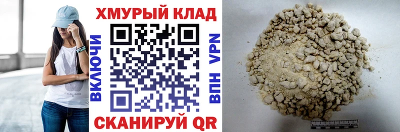 купить  сайты  Тетюши  Героин белый 