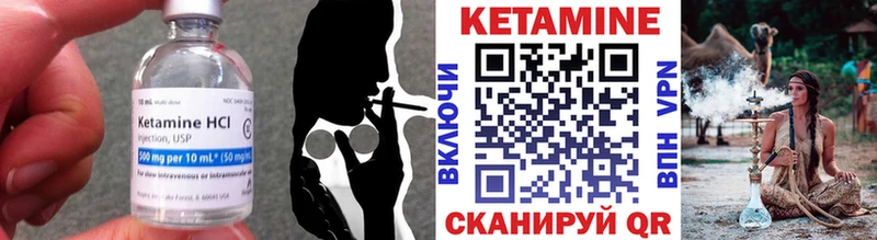 Кетамин VHQ  где купить наркотик  Тетюши 