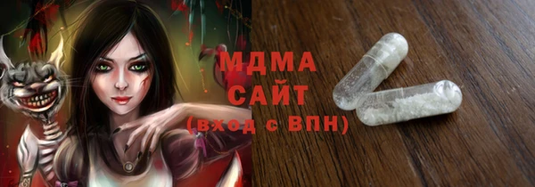 кокаин колумбия Абинск