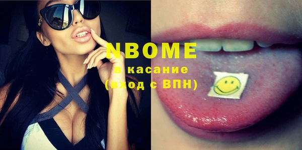 кокаин колумбия Абинск