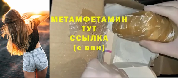 соль курить ск Болхов