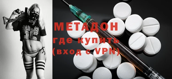 мефедрон VHQ Нягань