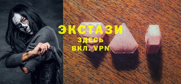 сатива Абдулино