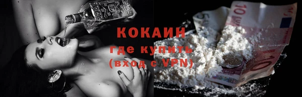 метадон Болотное
