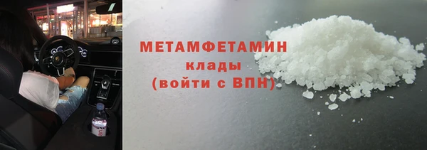 сатива Абдулино