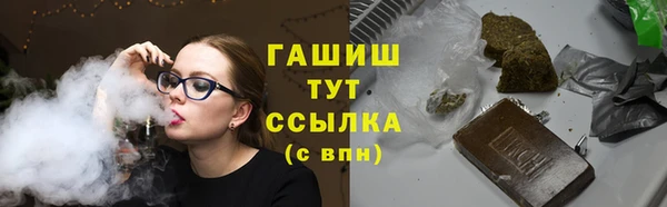сатива Абдулино