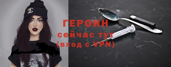 сатива Абдулино