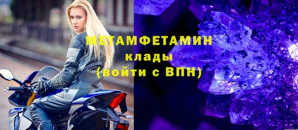дживик Нязепетровск