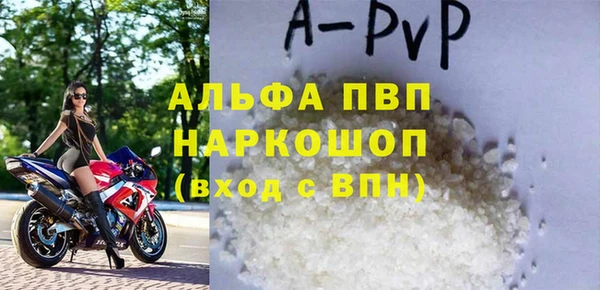 амфетамин Болохово