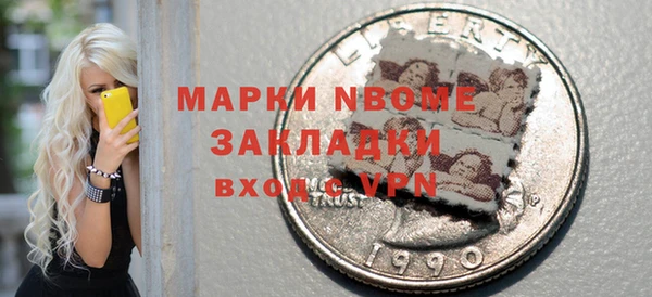 MDMA Premium VHQ Абаза