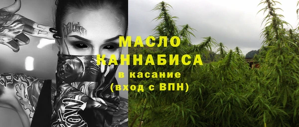 мефедрон VHQ Нягань