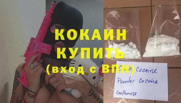 MDMA Premium VHQ Абаза