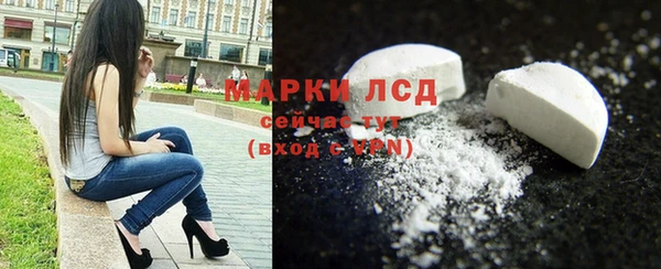 сатива Абдулино