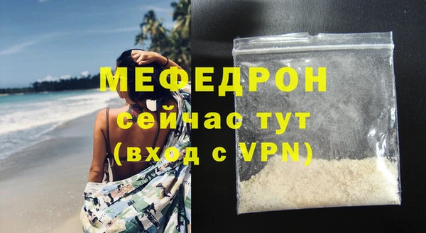 MDMA Premium VHQ Абаза