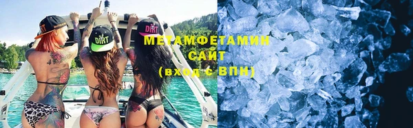 MDMA Premium VHQ Абаза