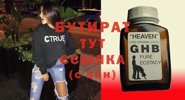 сатива Абдулино