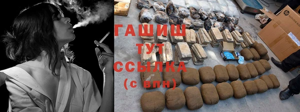 MDMA Premium VHQ Абаза