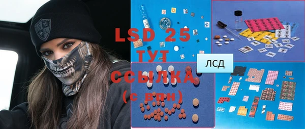 MDMA Premium VHQ Абаза