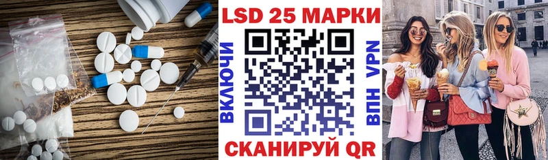 купить цена Тетюши Лсд 25 экстази кислота