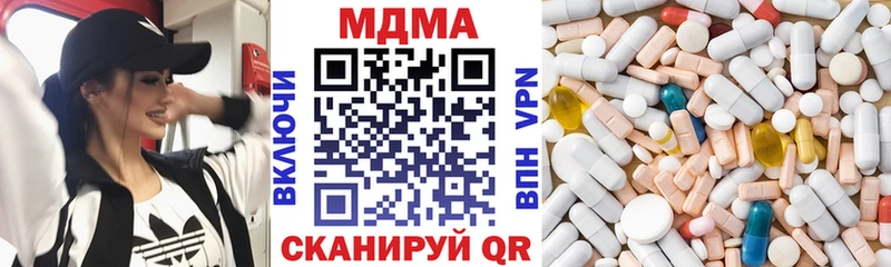 МДМА кристаллы  OMG   Тетюши 