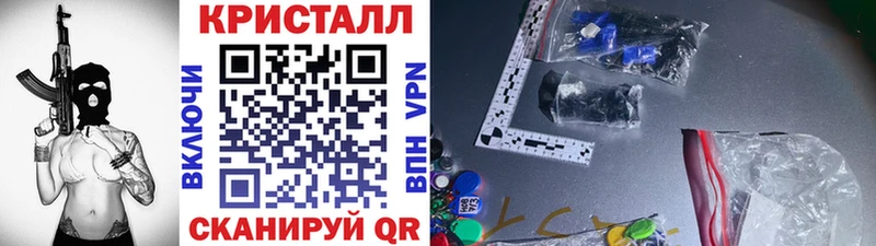 магазин наркотиков Тетюши Метамфетамин кристалл