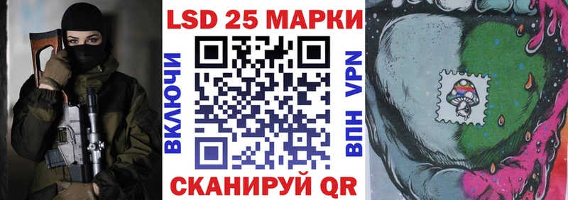 Наркотические марки 1,8мг  Тетюши 