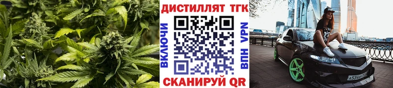 Дистиллят ТГК концентрат  Тетюши 